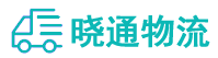 成都到晋安区物流公司